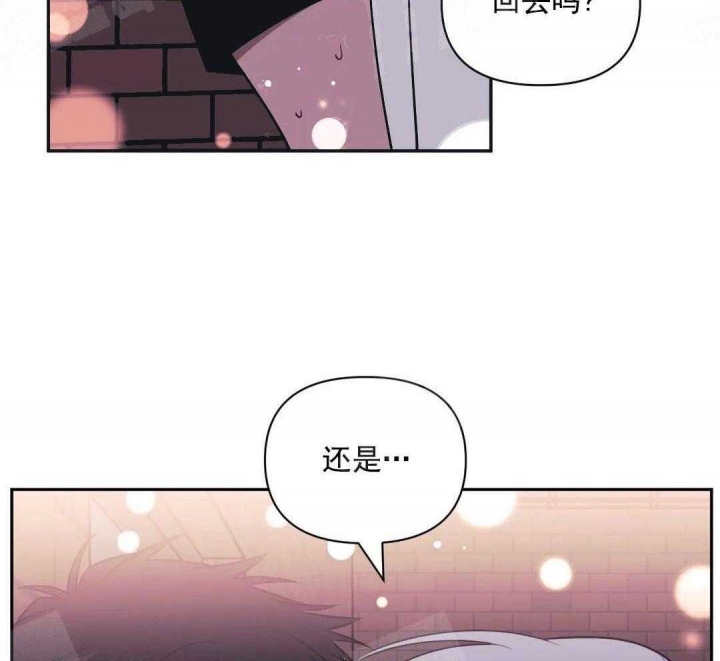 次于别人的关系漫画,第9话5图