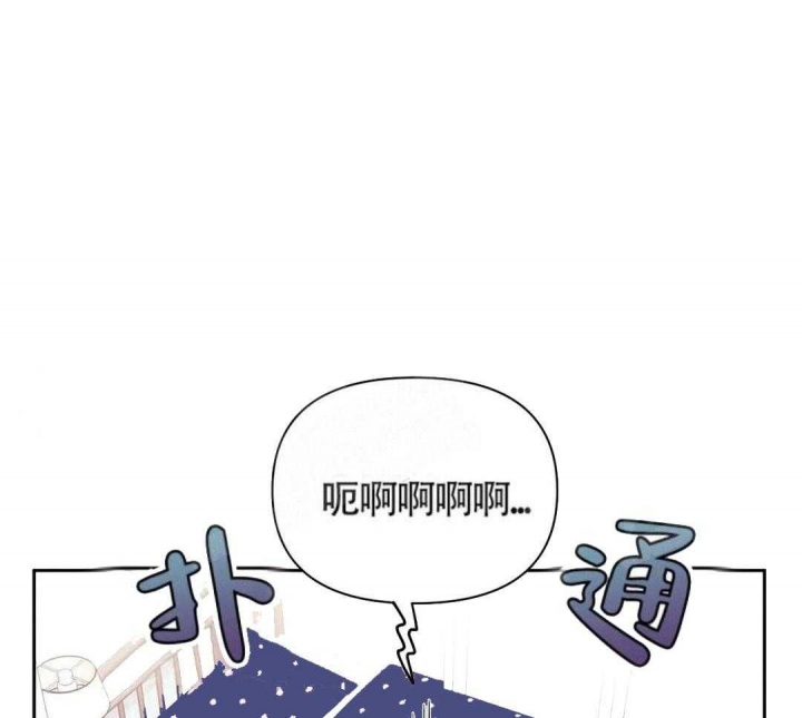 次于别人的关系完整免费漫画,第6话2图