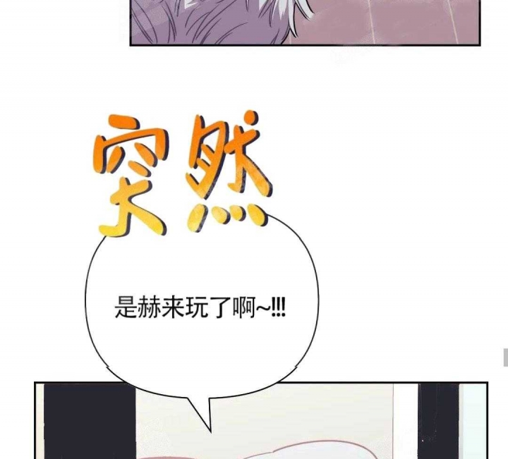 次于别人的关系无删除漫画,第3话5图