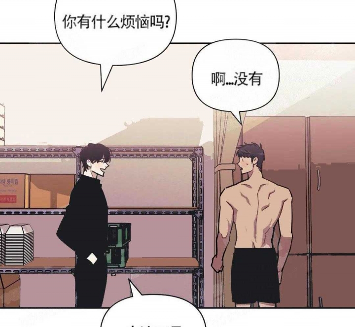 次于别人的关系无删除漫画,第5话5图