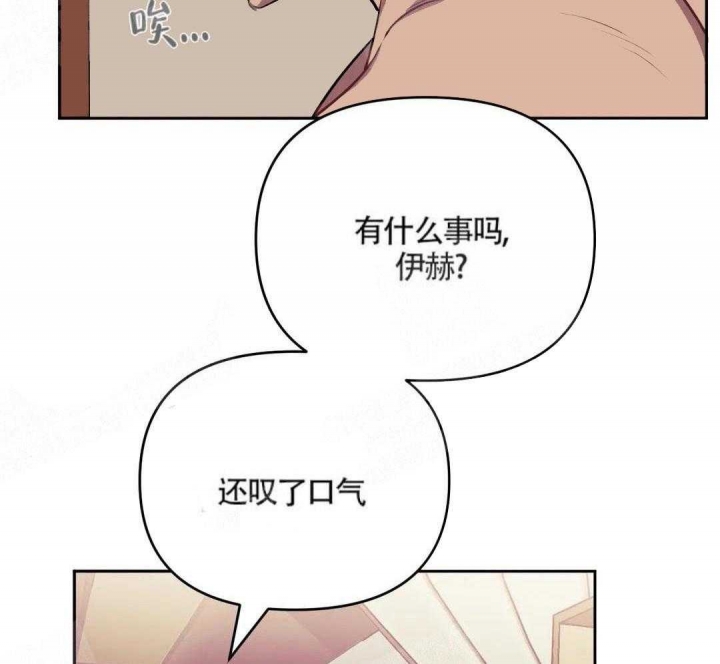 次于别人的关系无删除漫画,第5话5图