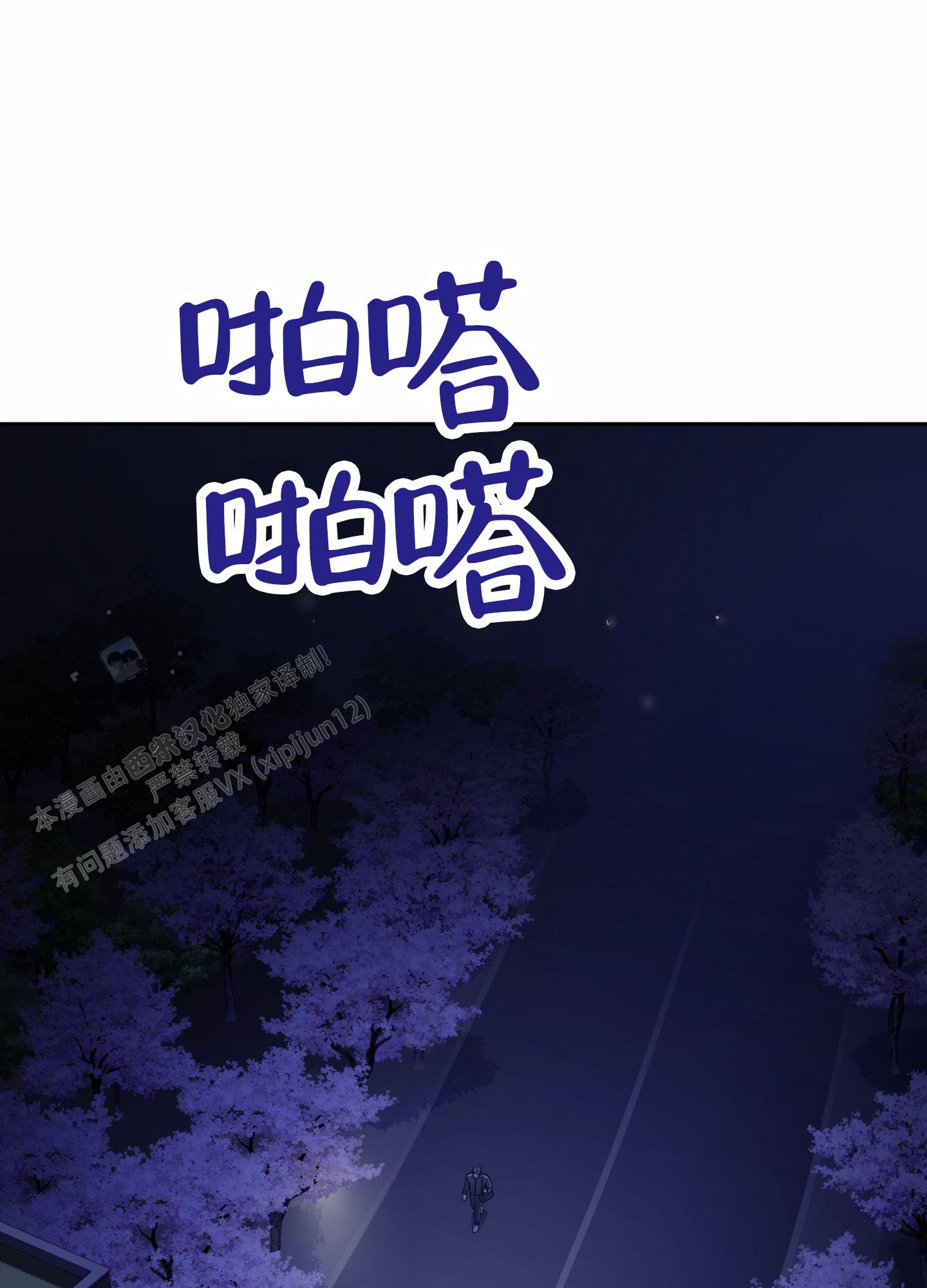 第4话4