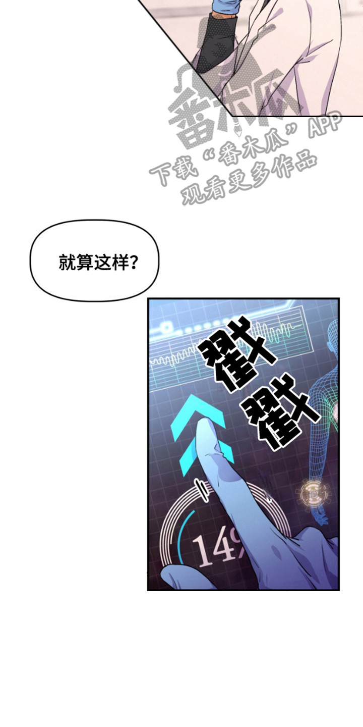 第6话0