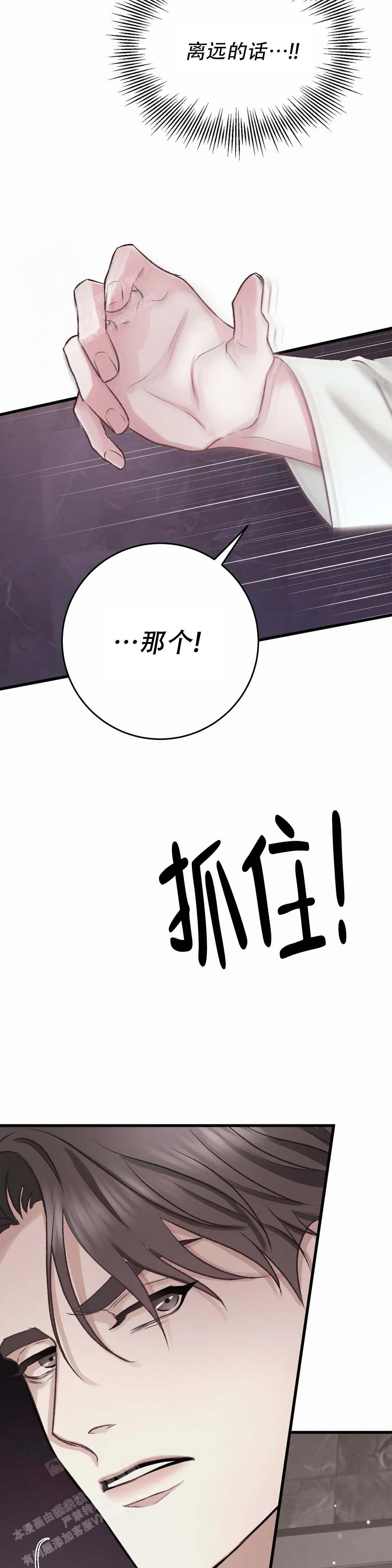 第7话0