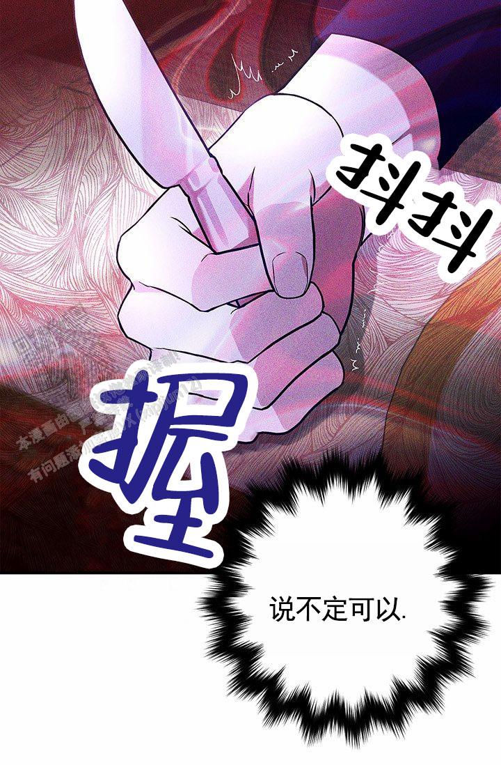 第5话3