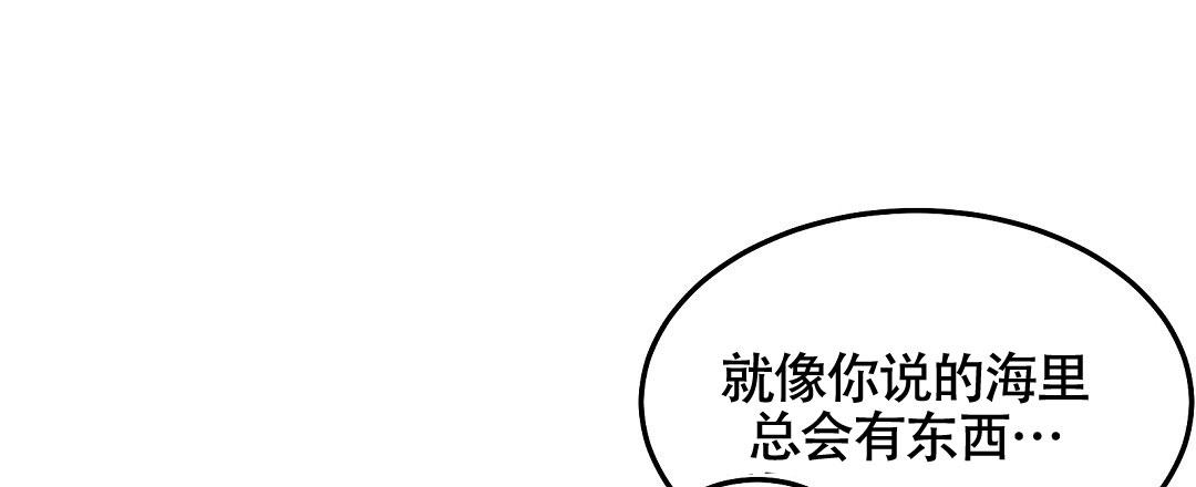 第6话3