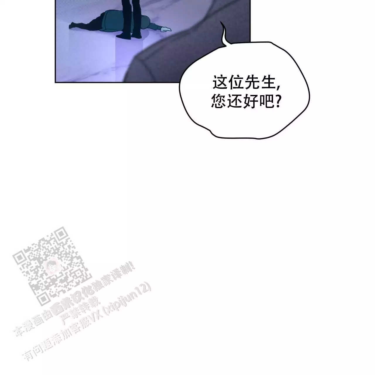 第4话4