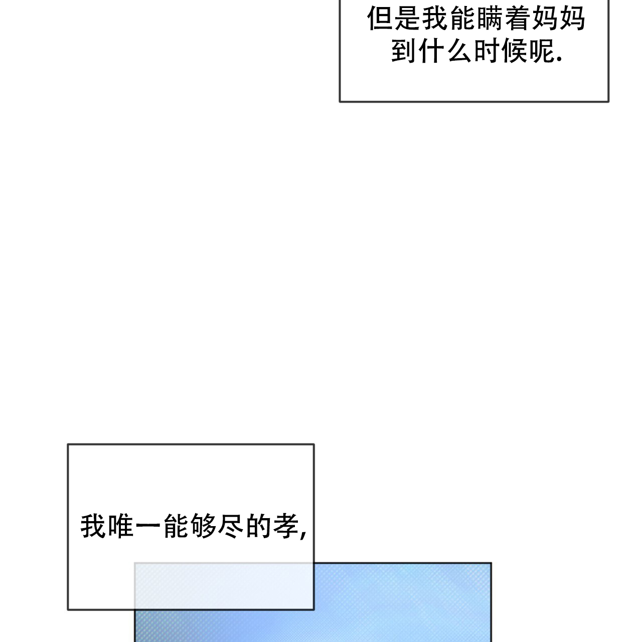 第1话2