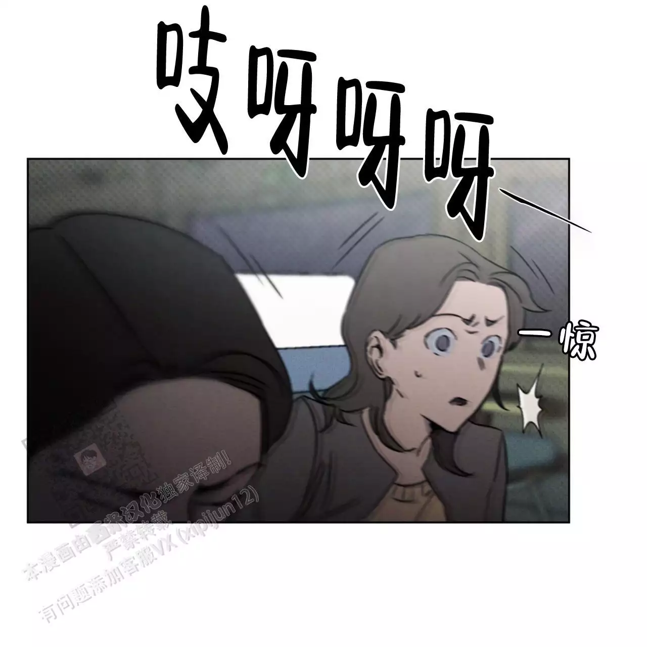 第7话4