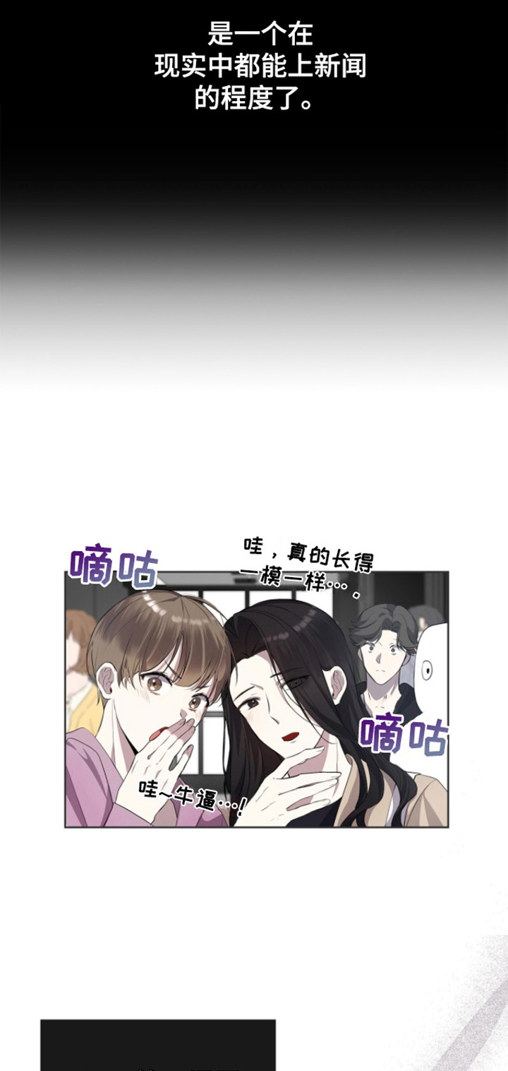 第1话4