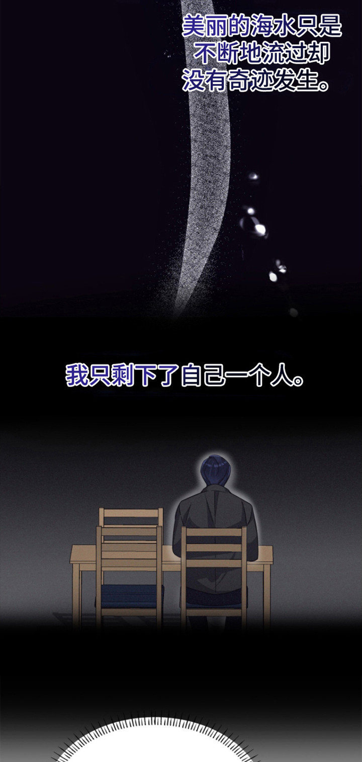 第8话0