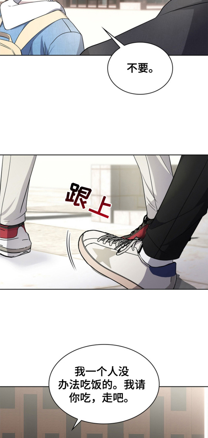 第9话4