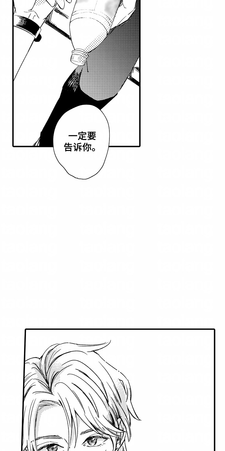 第7话4