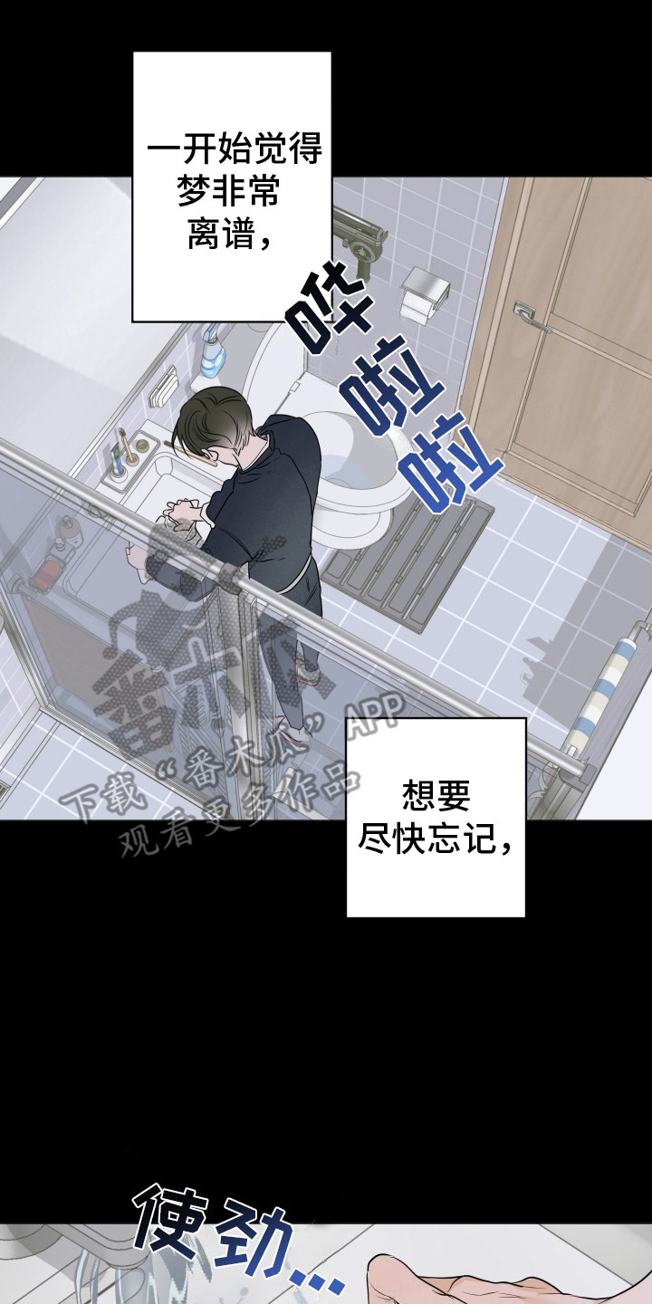 第4话2