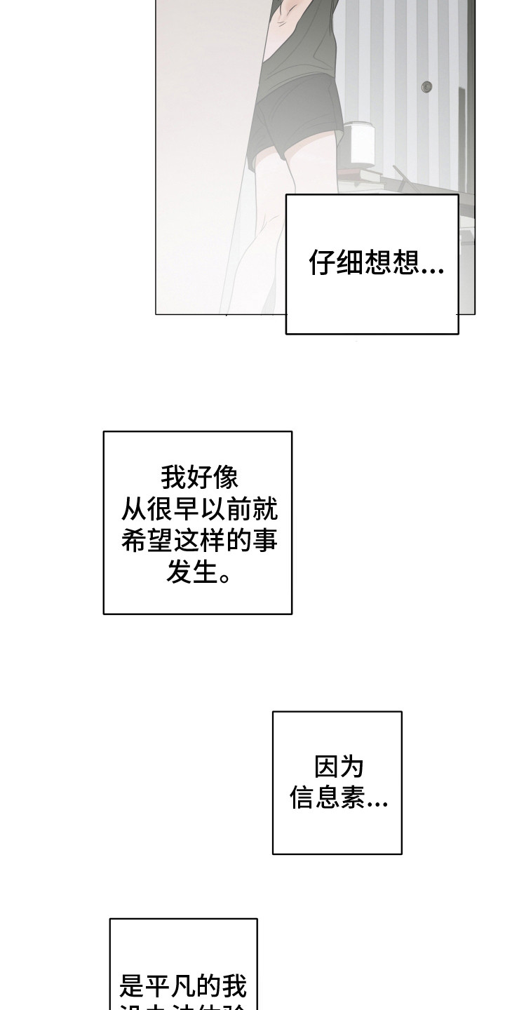 第3话4