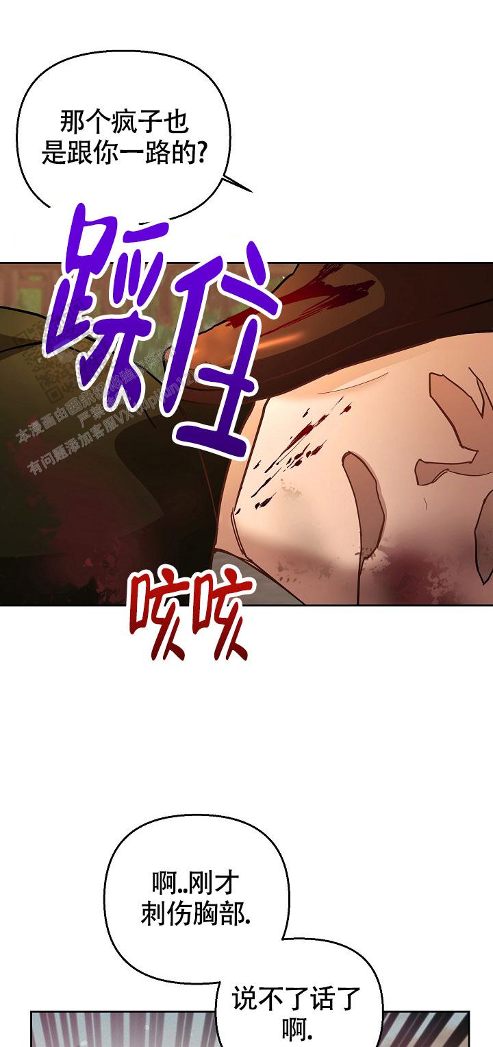 第4话3