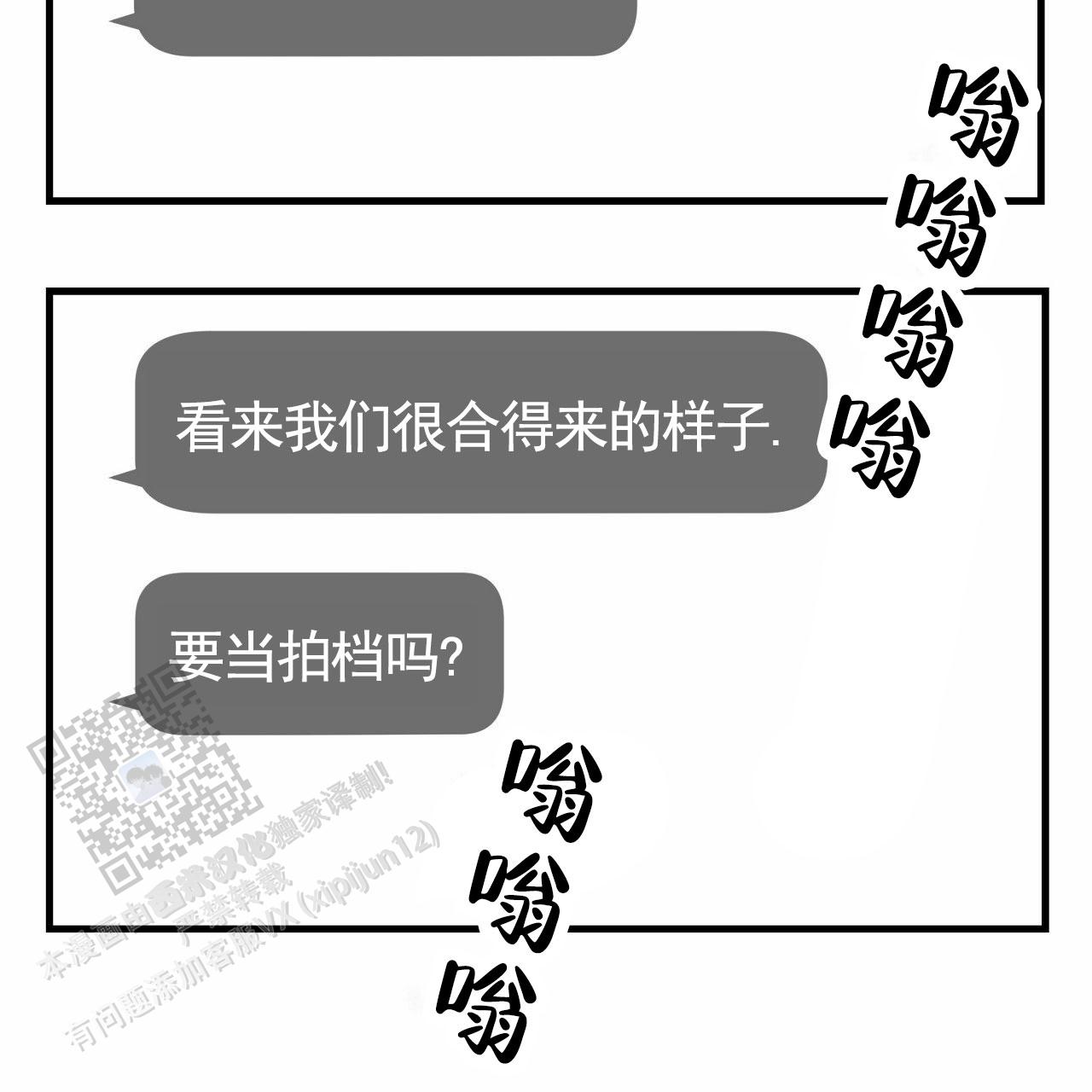 第7话4