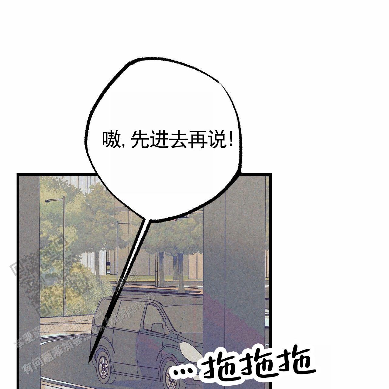 第8话0