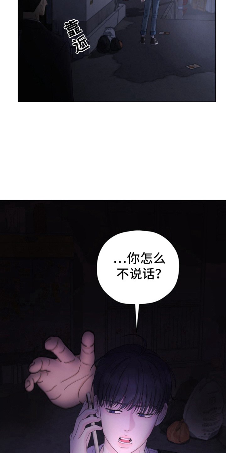 第3话4