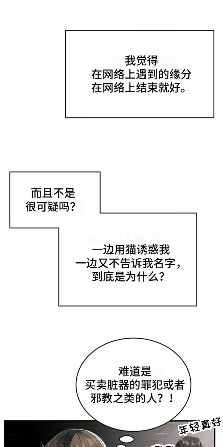 第3话0