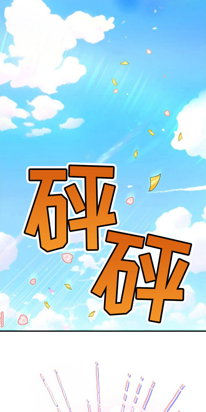 第9话3