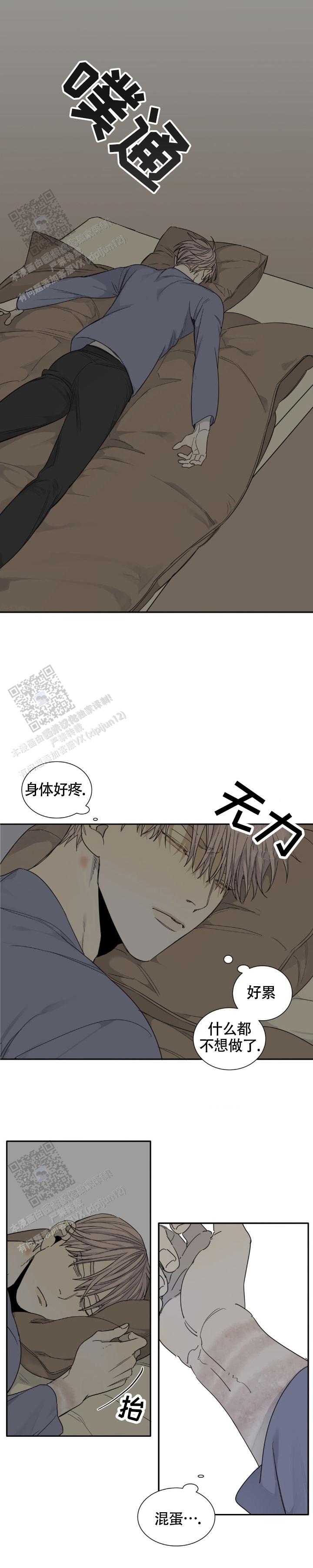 第8话1