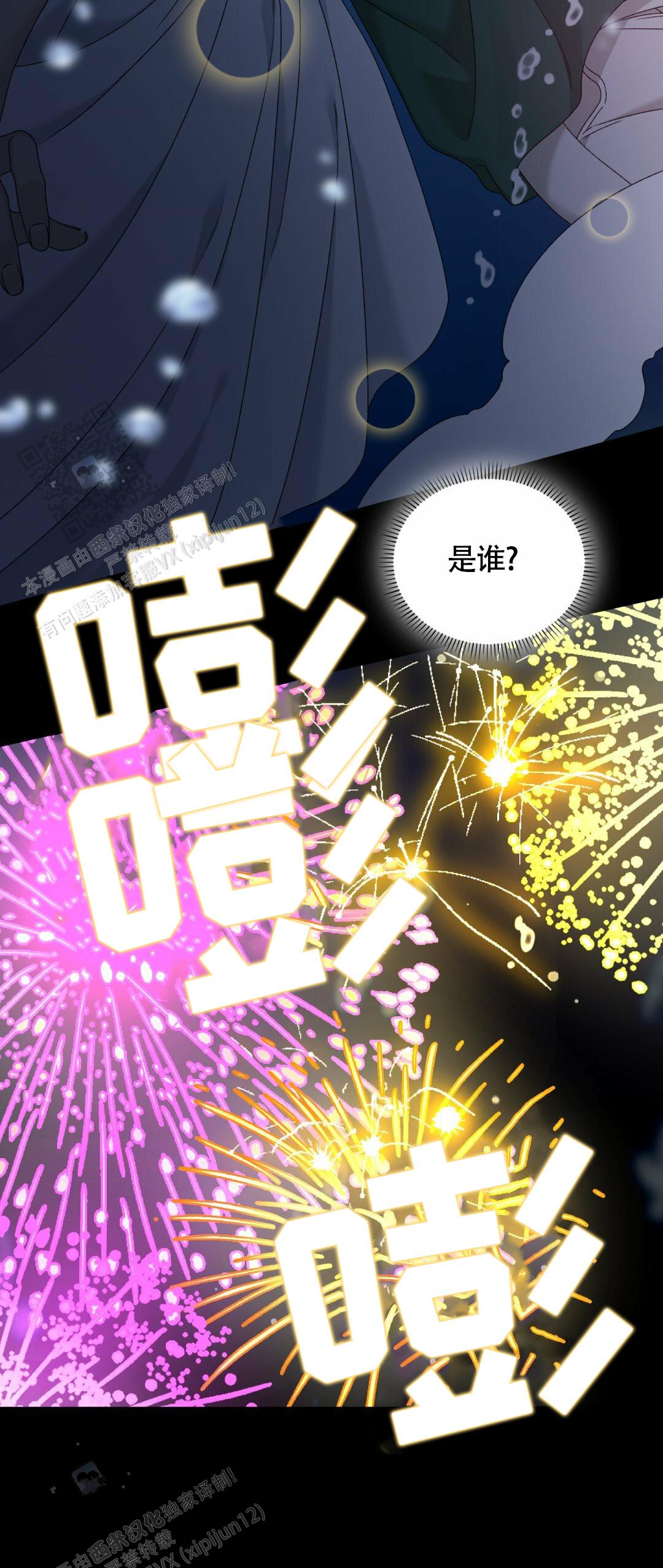 第8话1