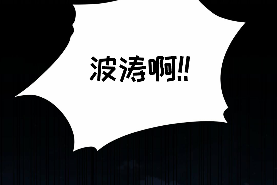 第3话4