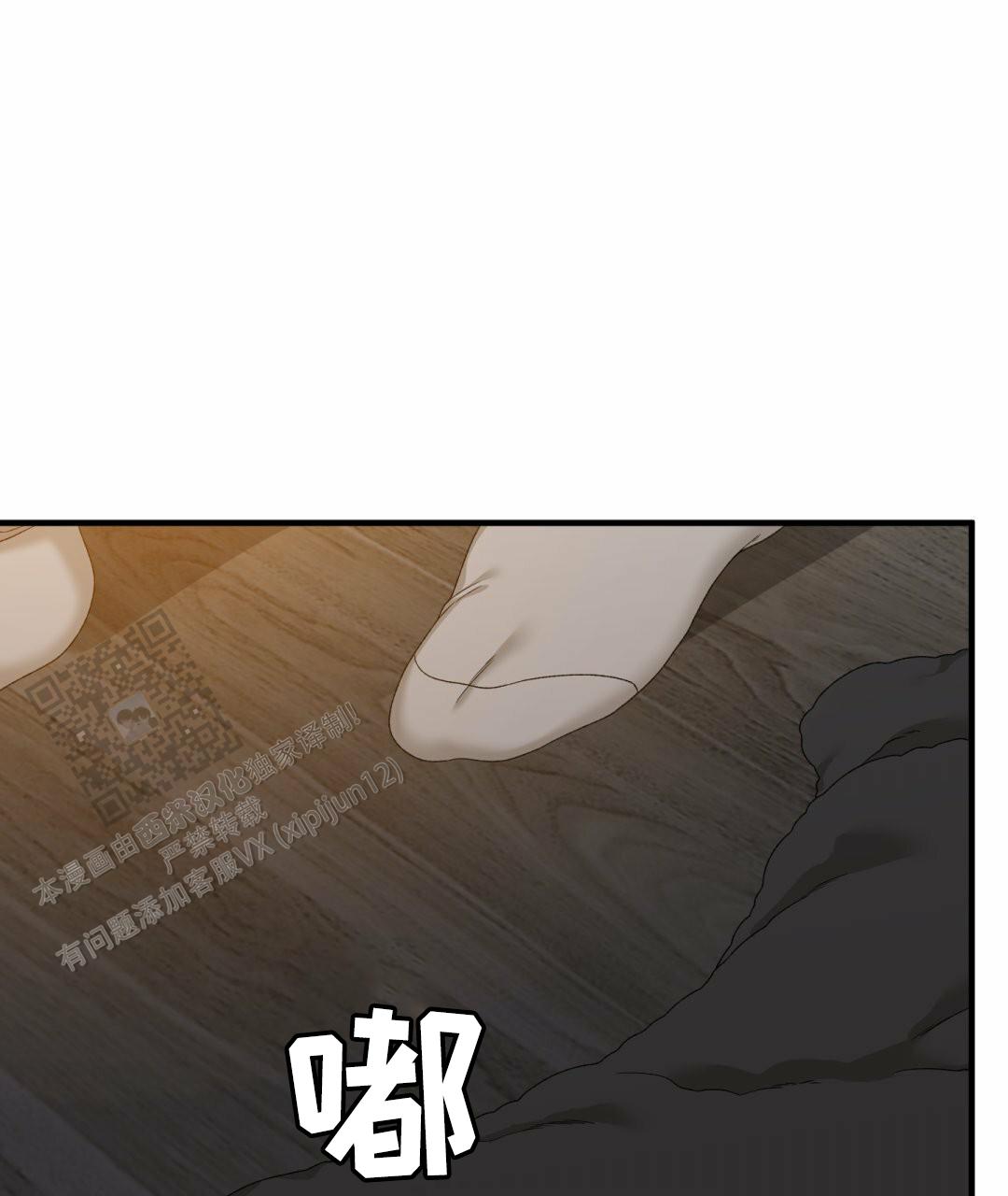 第6话1