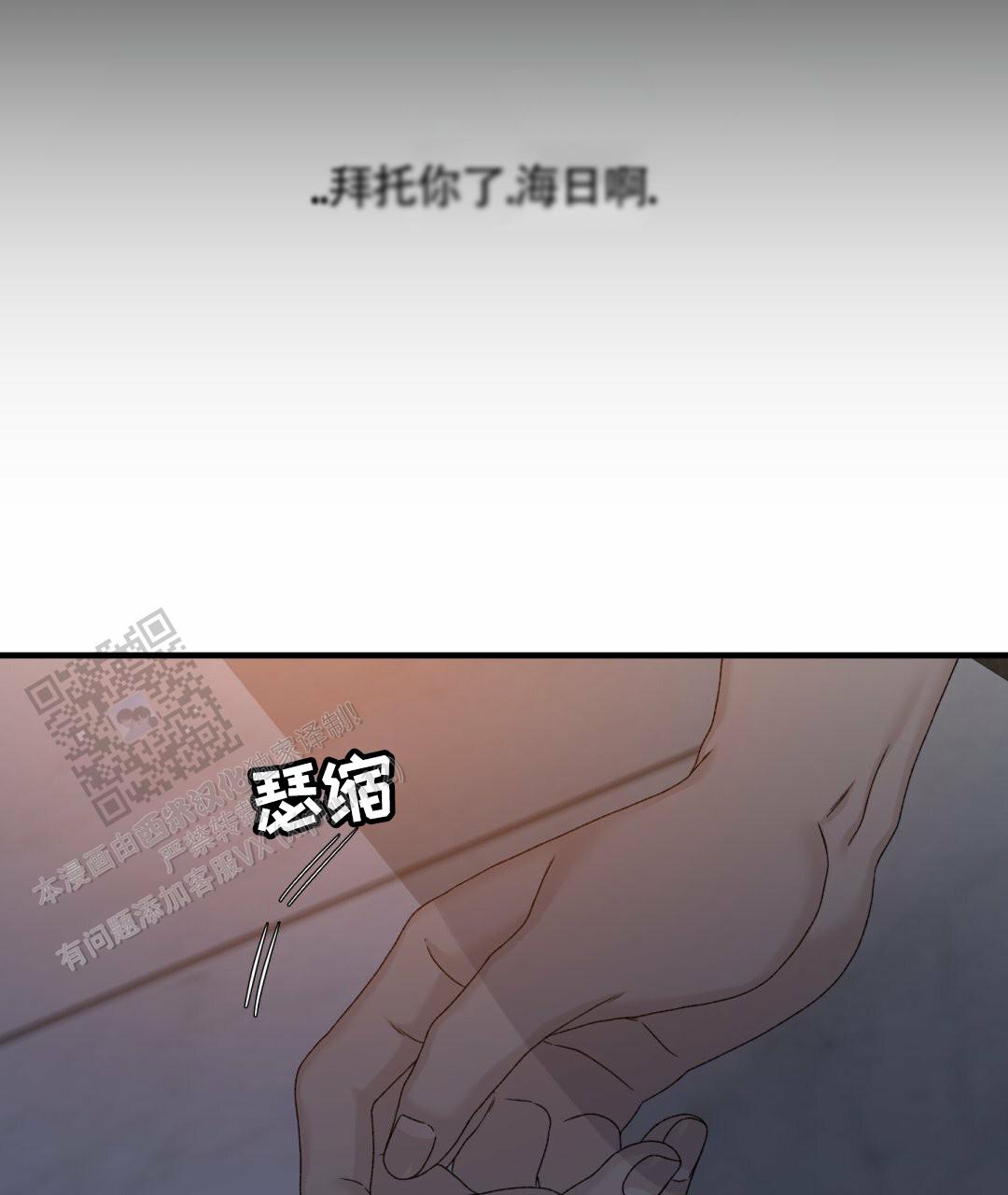 第8话1