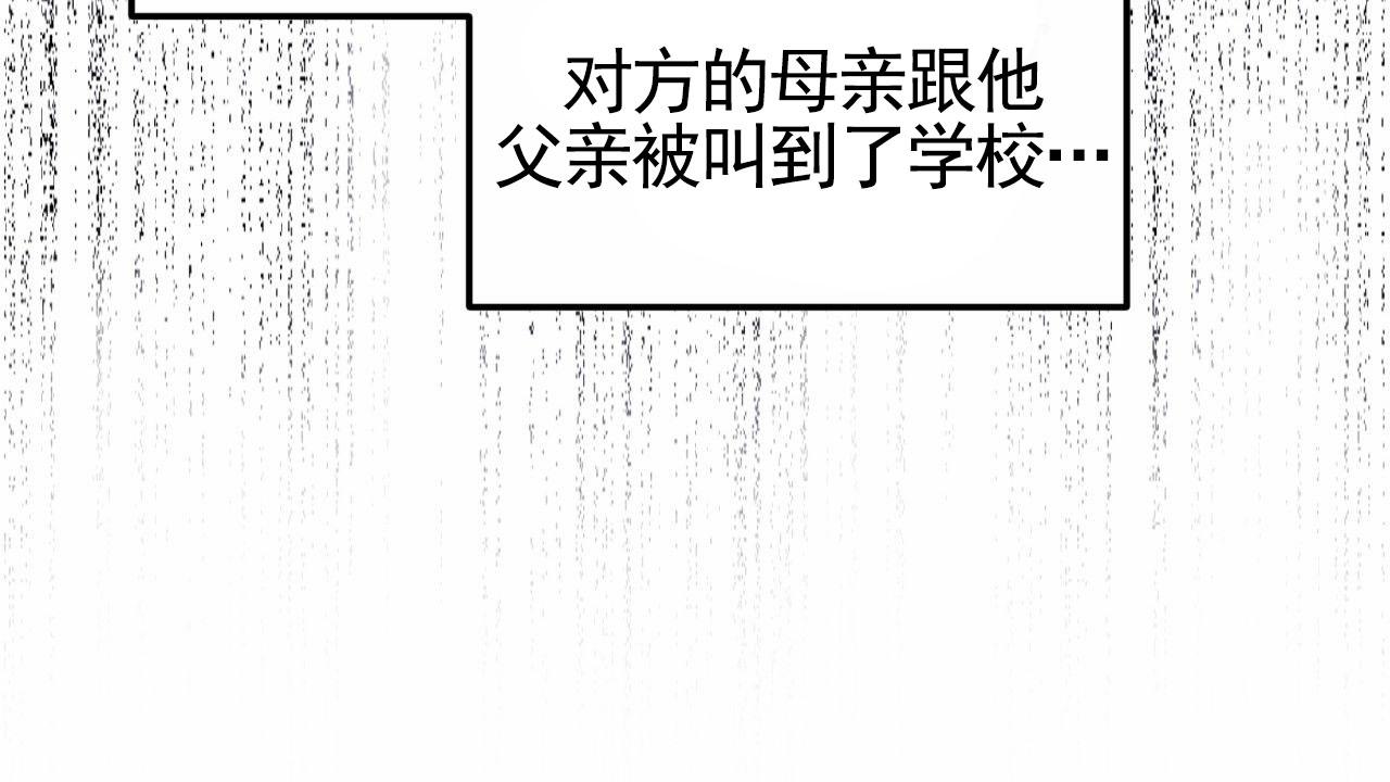 无名之恋漫画漫画,第5话1图