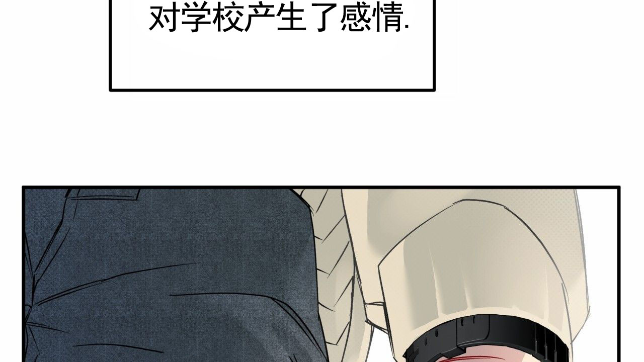 无名之恋漫画漫画,第3话3图