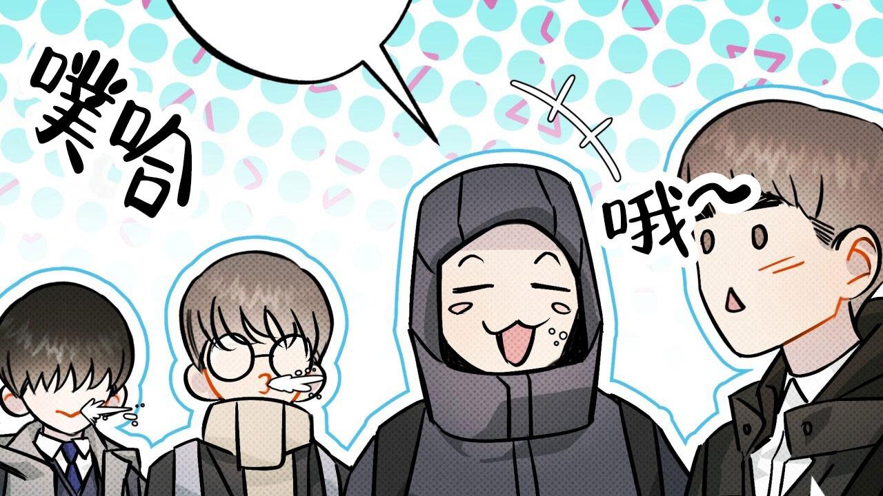 无名之恋剧本杀漫画,第4话4图