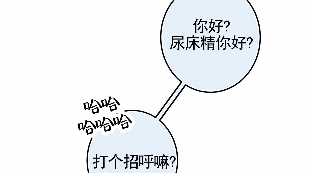 无名之恋漫画漫画,第3话5图