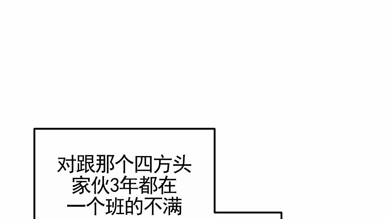 无名之恋漫画漫画,第5话3图