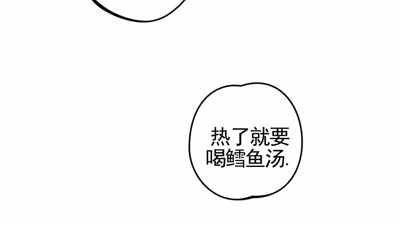 无名之恋剧本杀漫画,第4话1图