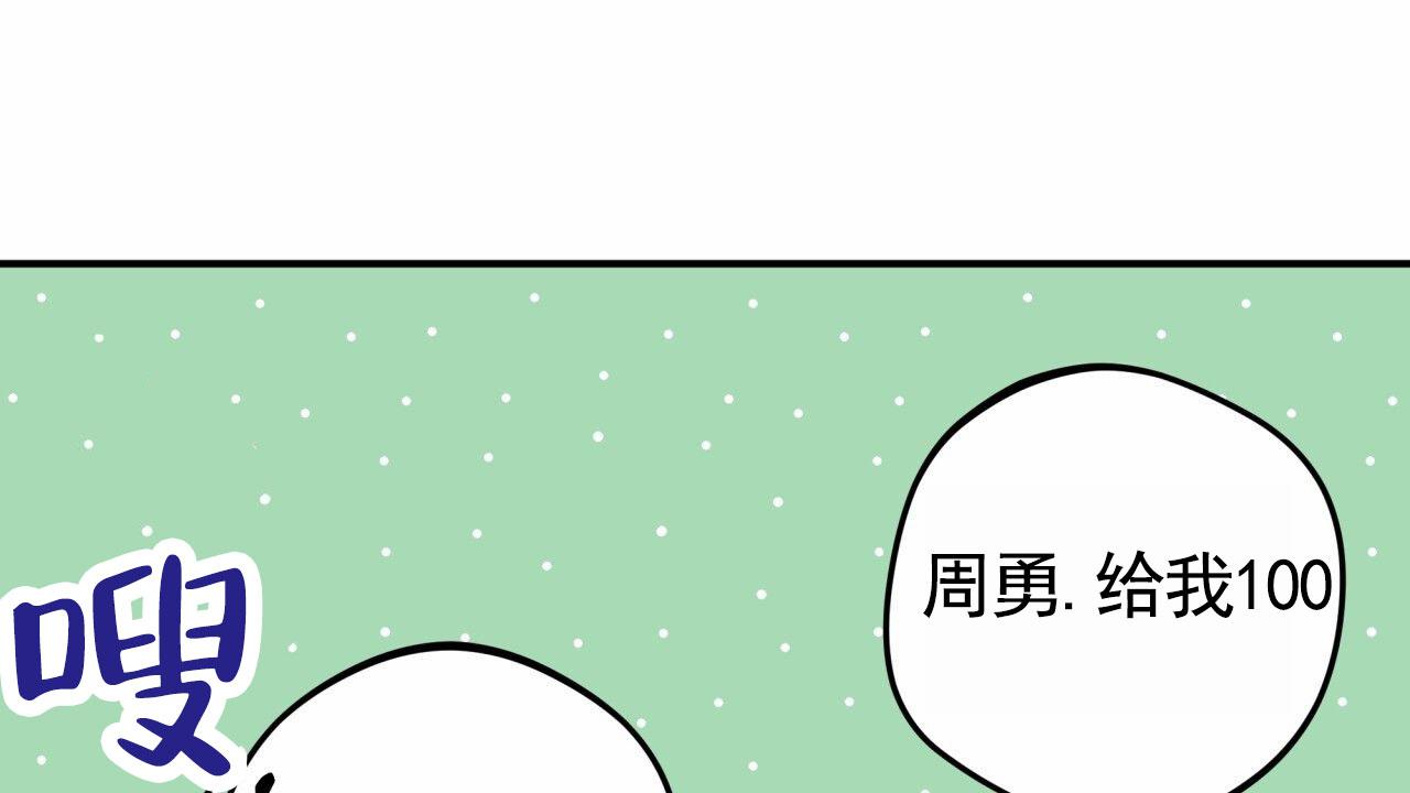 无名之恋漫画漫画,第5话2图