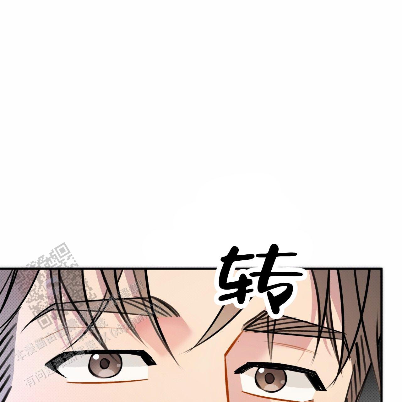 无名之恋漫画漫画,第5话5图