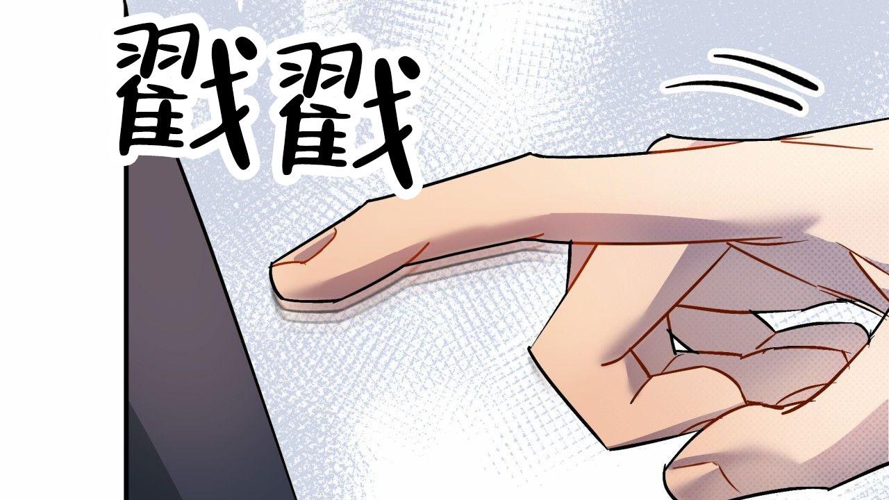 第8话2