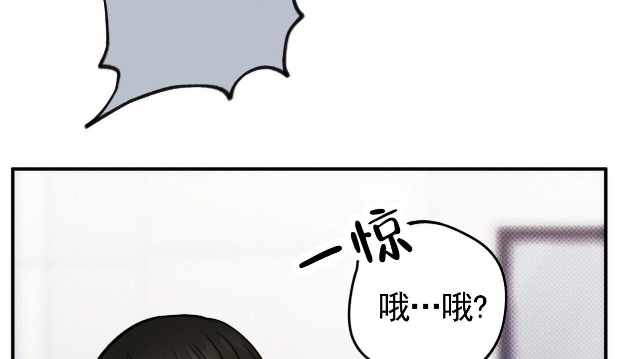 无名之恋剧本杀漫画,第4话4图