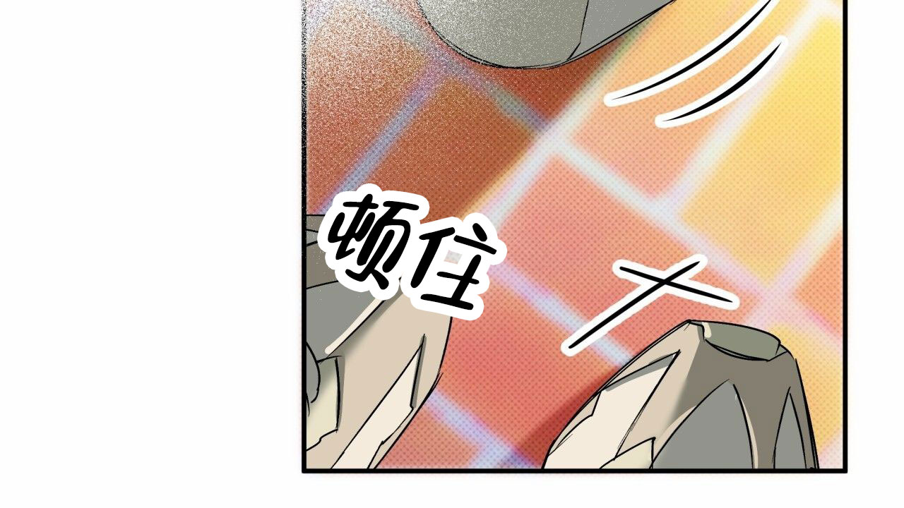 无名之恋漫画漫画,第3话2图