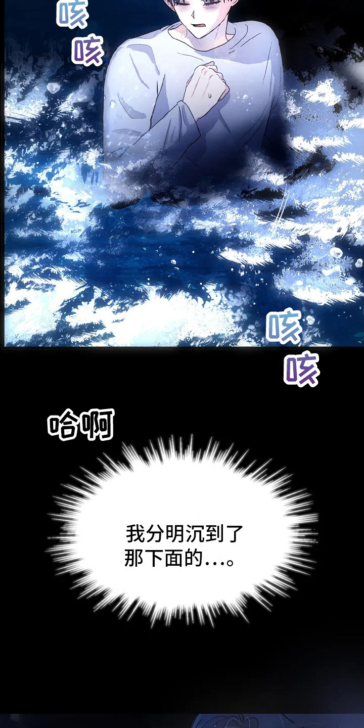 第3话2