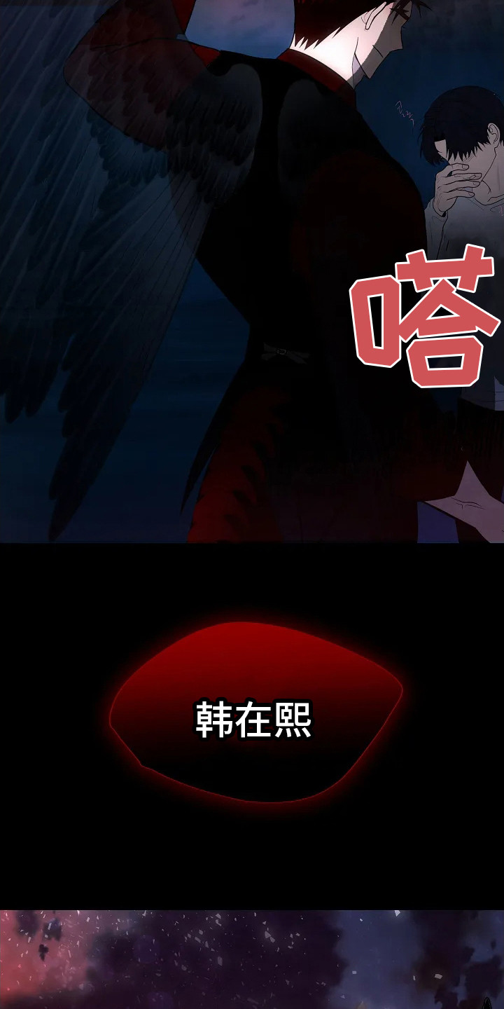 第3话2