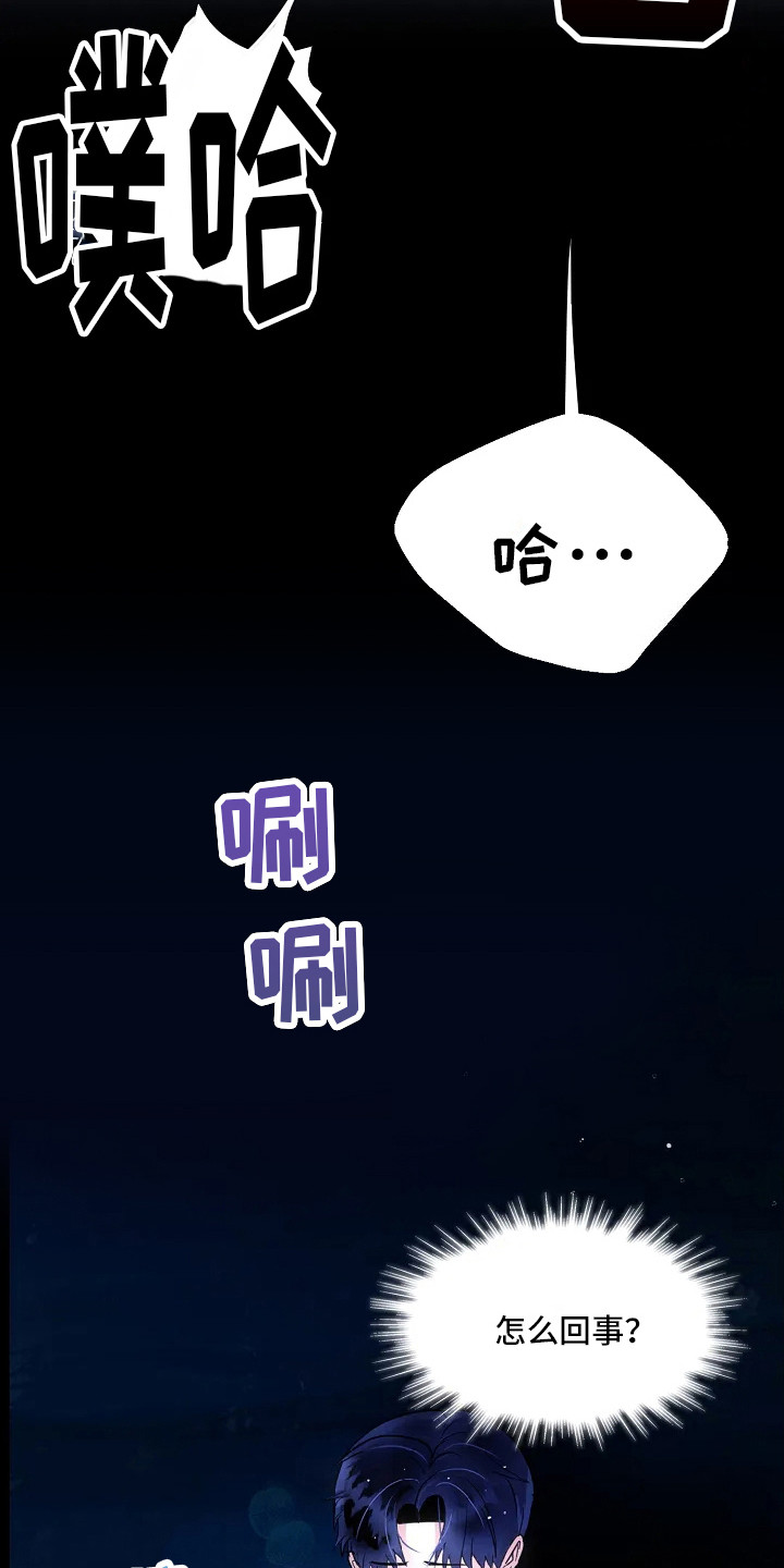 第3话1