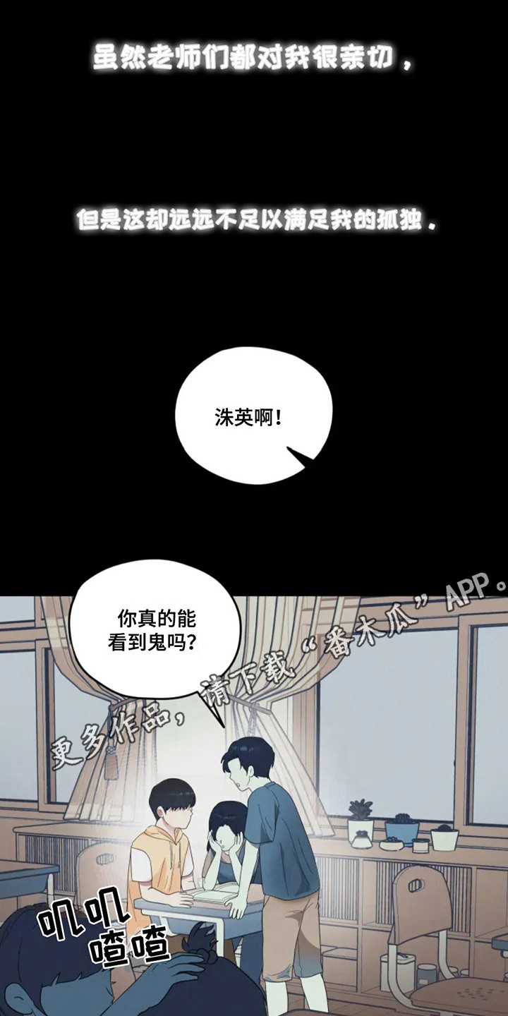 第3话0