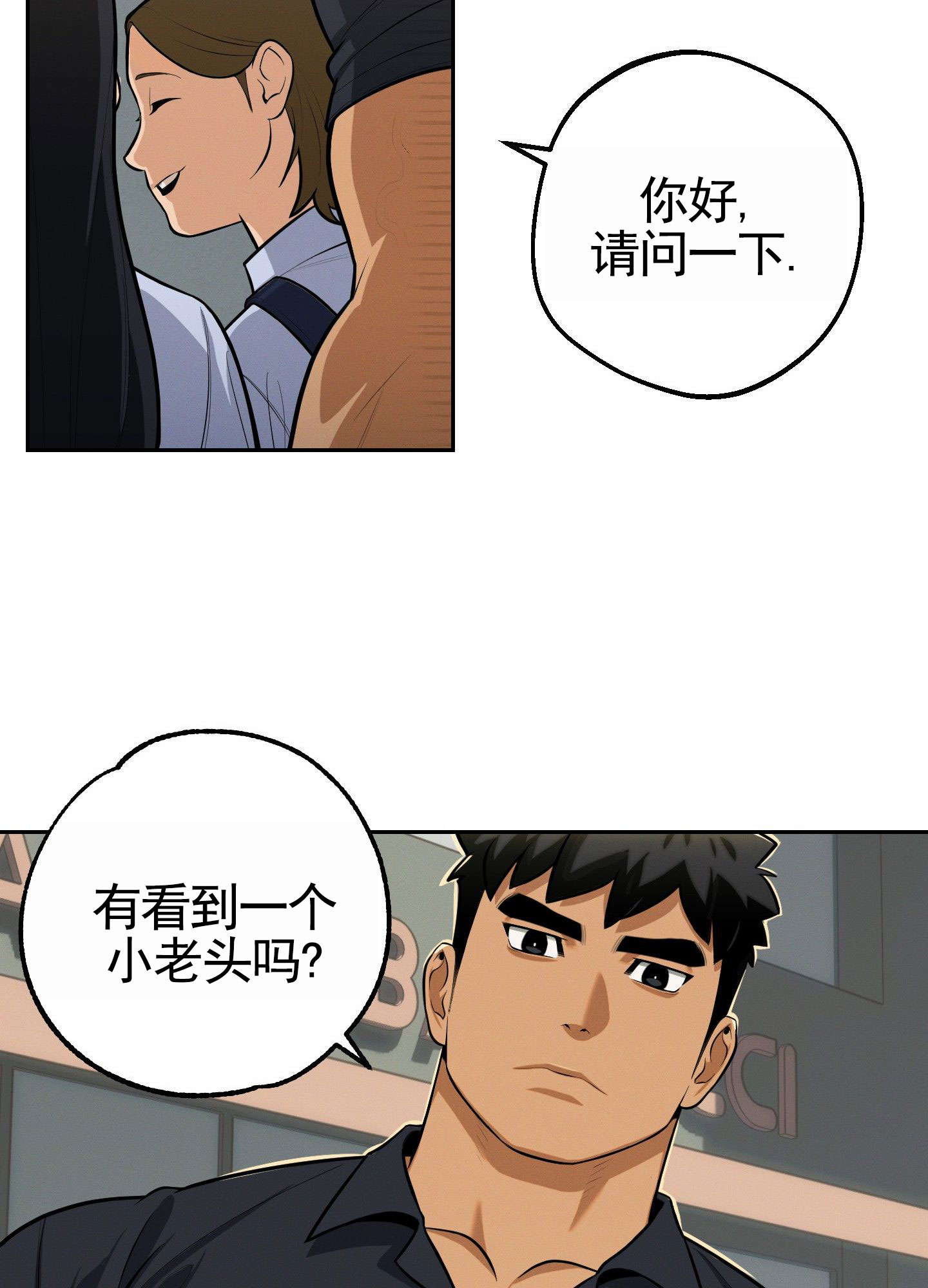 第3话0