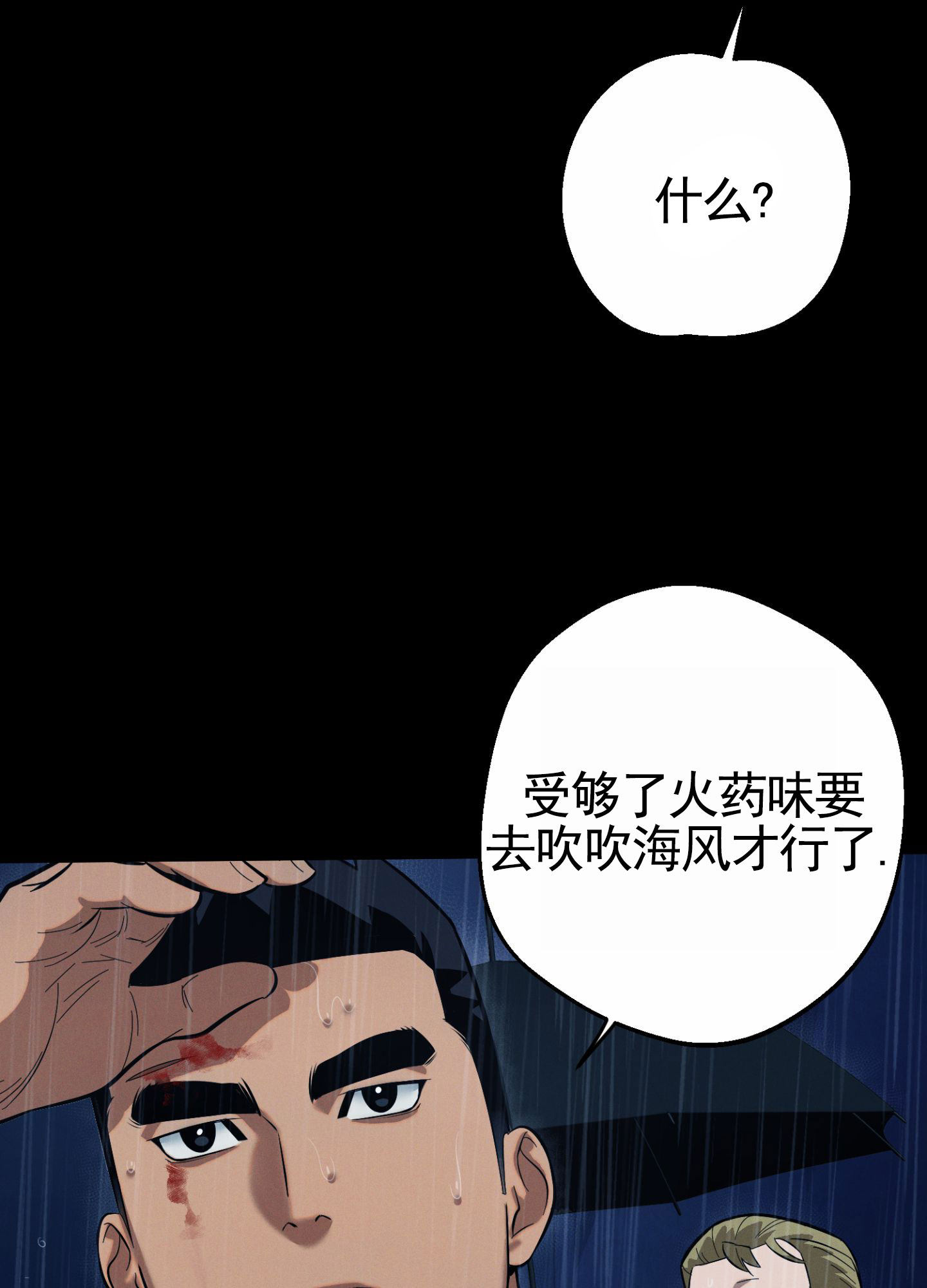 第1话0