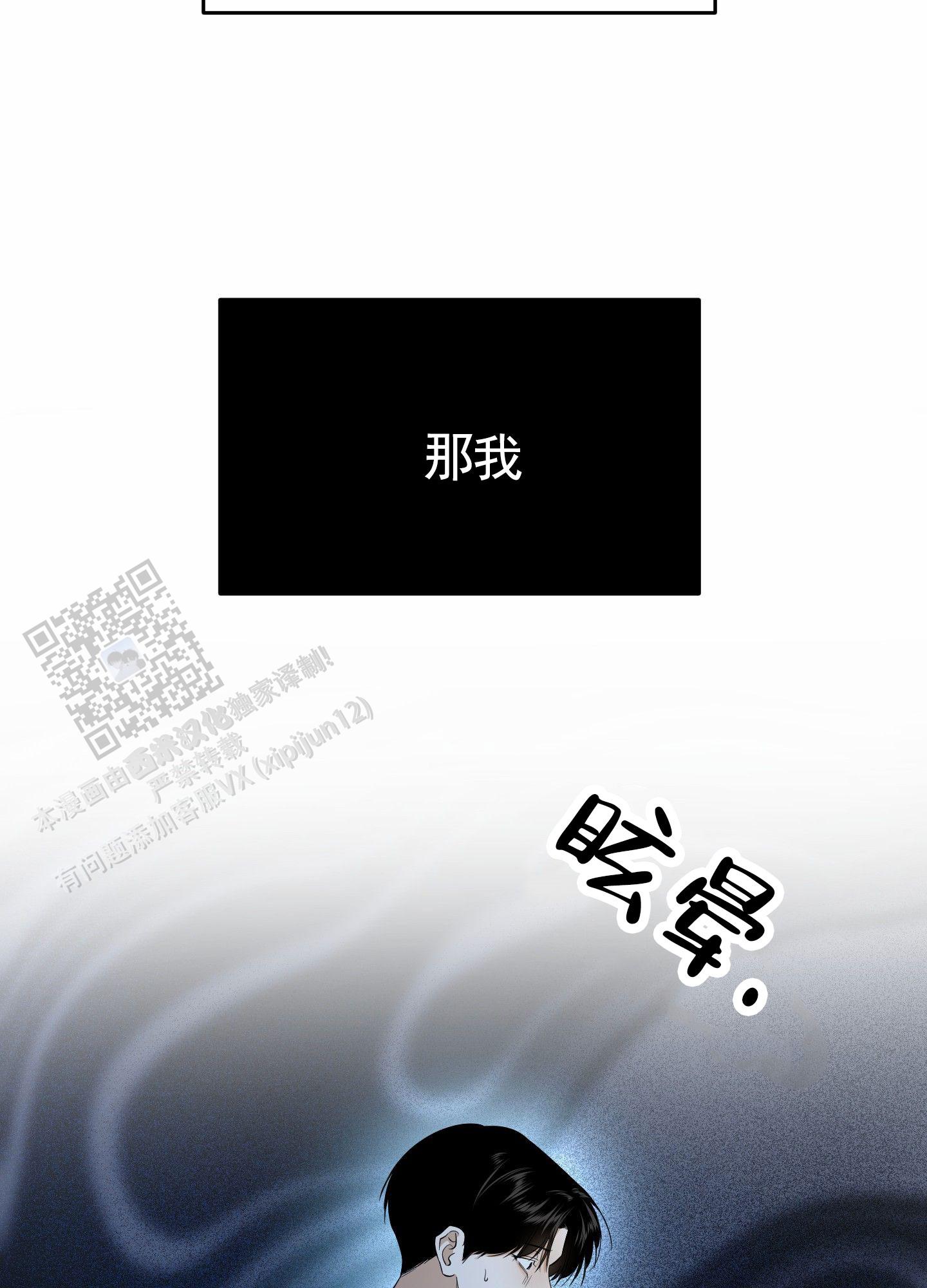 第9话2