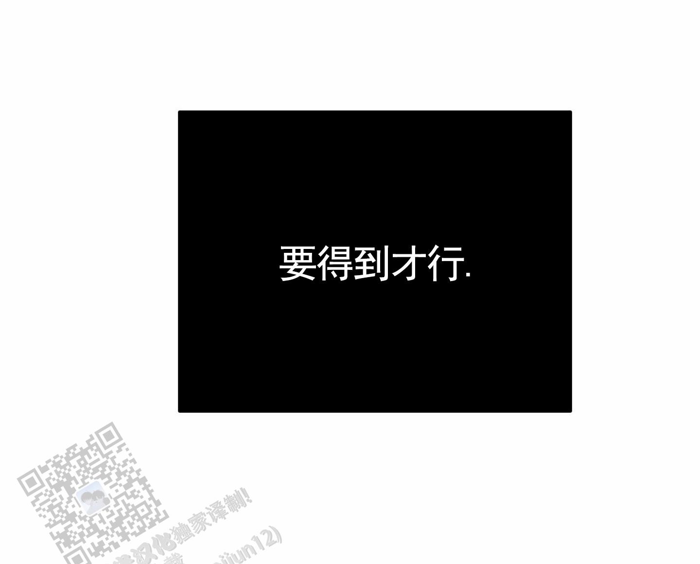 第8话3