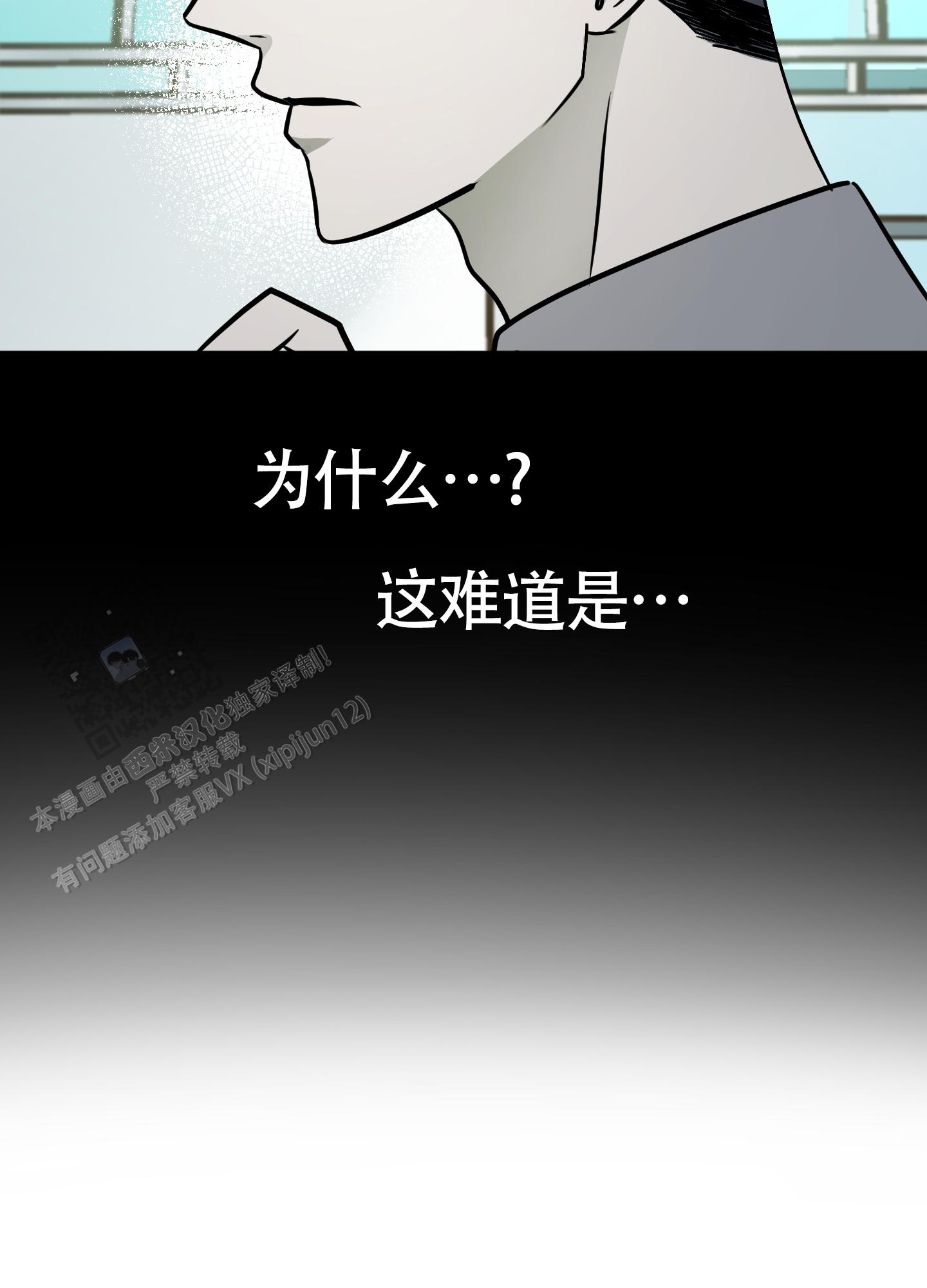 第4话3